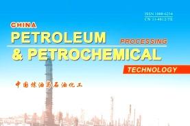 China Petroleum Processing & Petrochemical Technology